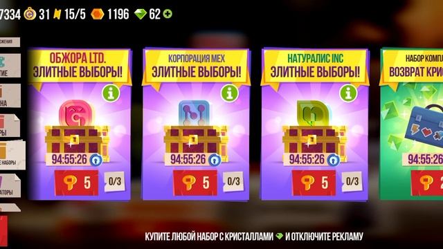 перешёл на 4 престиж смотреть онлайн