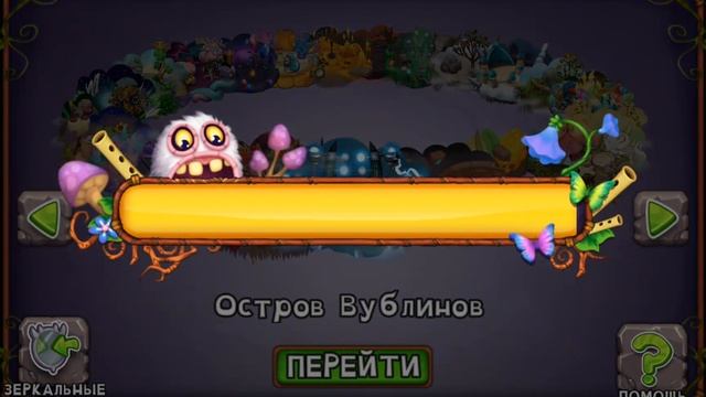 доступен пузаяц и новый монстр редкий астрапода смотреть онлайн