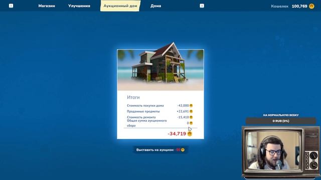 House Flipper 2 | #4 | Строим стены лабиринта | Highlights смотреть онлайн