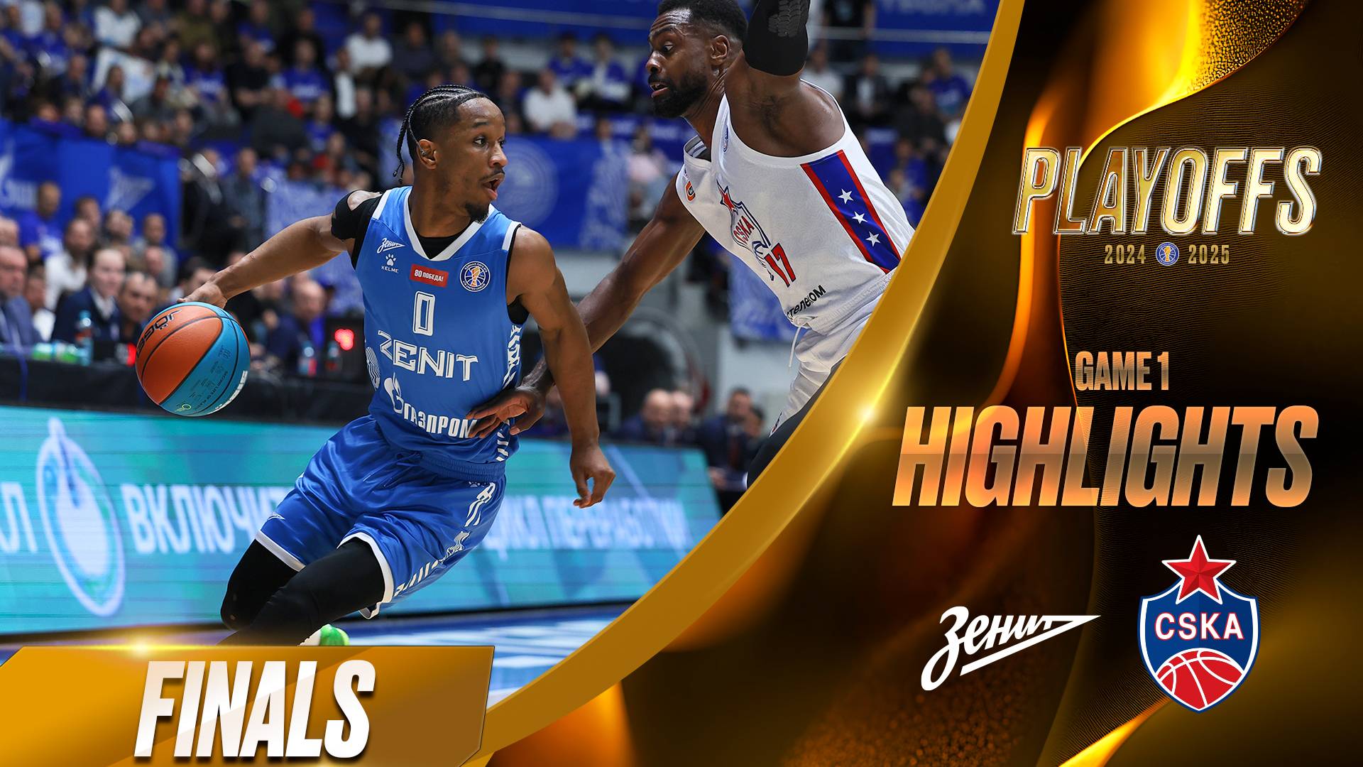 Лучшие моменты: «Зенит» – ЦСКА | Финал, Игра №1 | 27 мая 2025 смотреть онлайн