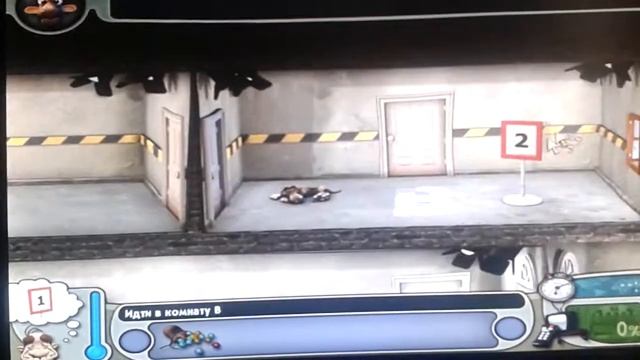 Как достать соседа