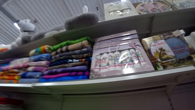 Бык опять бушует и никому не даёт покоя. Подарок для же смотреть онлайн