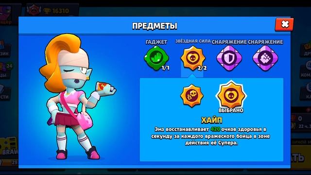 ИСПА на грома!!!! я прошёл или нет? смотреть онлайн