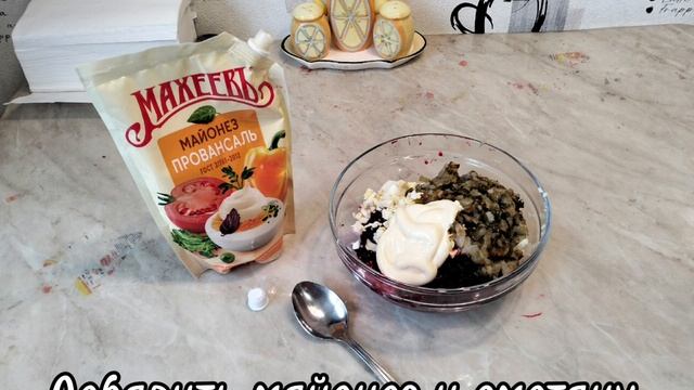 Салат из свёклы с солёными огурцами.