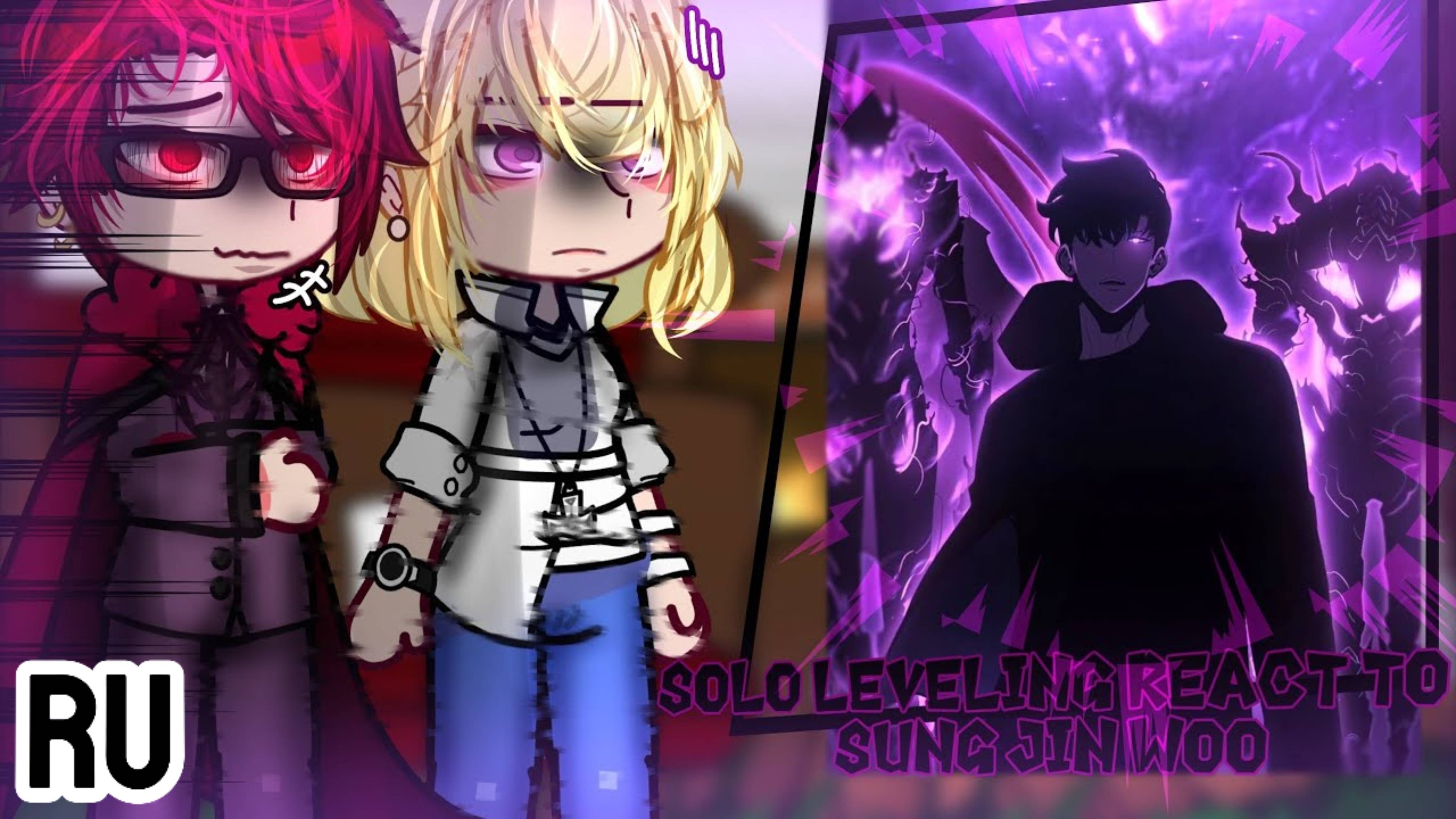 Реакция на Сон Джин-Ву / Охотники S ранга и друзья Сона / Гача реакция / Solo leveling смотреть онлайн