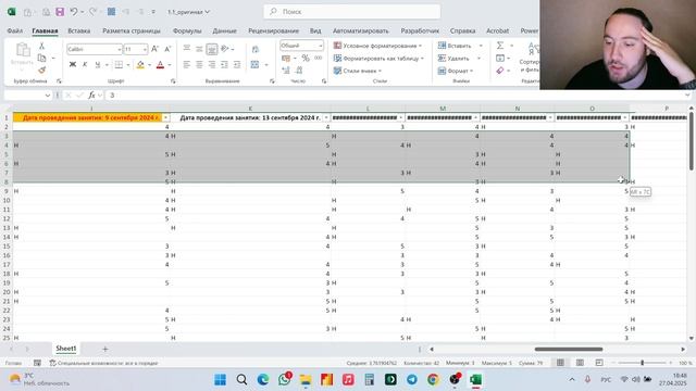 1 Общие принципы работы / Аналитик данных смотреть онлайн