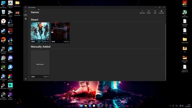 Как включить функцию DLSS 4.0 в играх на видеокартах RTX от смотреть онлайн