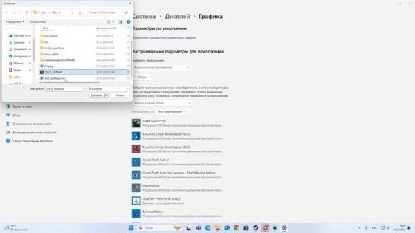 КАК ПОДНЯТЬ FPS В ИГРЕ ONCE HUMAN! НАСТРОЙКИ ГРАФИКИ! ОПТИМИЗ