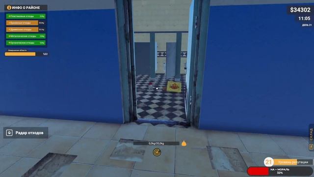 Recycling Center Simulator #6 чайное прохождение