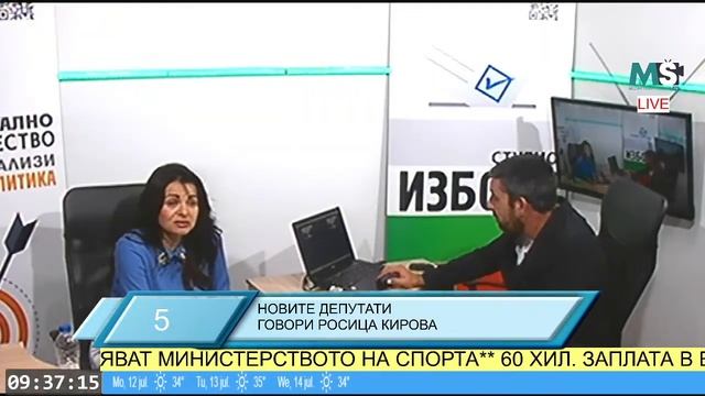 #Избори2021: Защо с номер 5 - Росица Кирова искрена до бол? смотреть онлайн