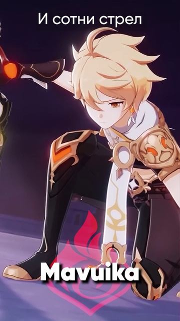 Genshin Impact song "Mavuika" #jackieo #джекио #genshinimpact #геншинимпакт смотреть онлайн