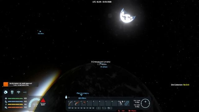 2025 SPACE ENGINEERS! #1 Серия и последняя. Жесткий писец! БООТЫЫ!