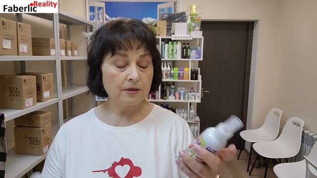 🔥💪 Новинки Faberlic в моем заказе. 50 баллов в Фаберлик - л