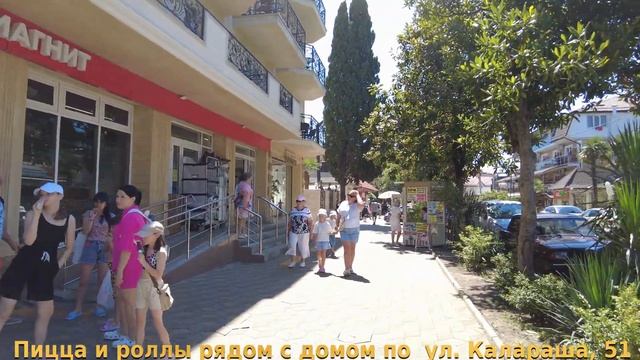 Лазаревское роллы пицца,  Лазаревское доставка, Лазар?