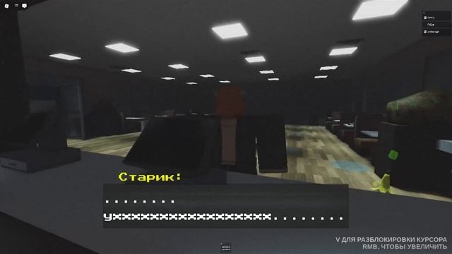 😱Зря Мы Устроились Работать в НОЧНУЮ ЗАКУСОЧНУЮ в Ро?