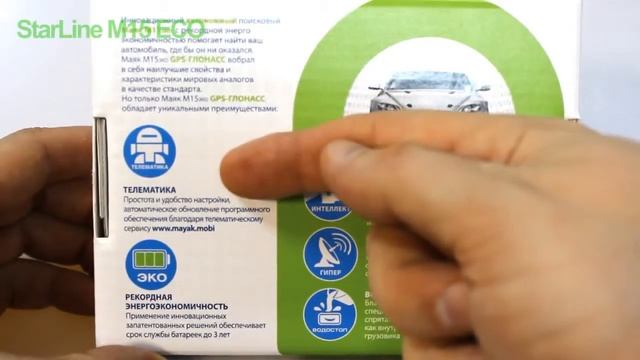 StarLine M15 ECO обзор