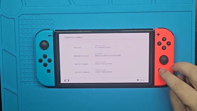 Как пользоваться прошитой Nintendo switch смотреть онлайн