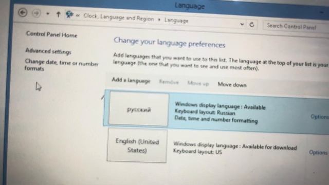 Как русифицировать английскую версию windows 8.1… да и нав смотреть онлайн
