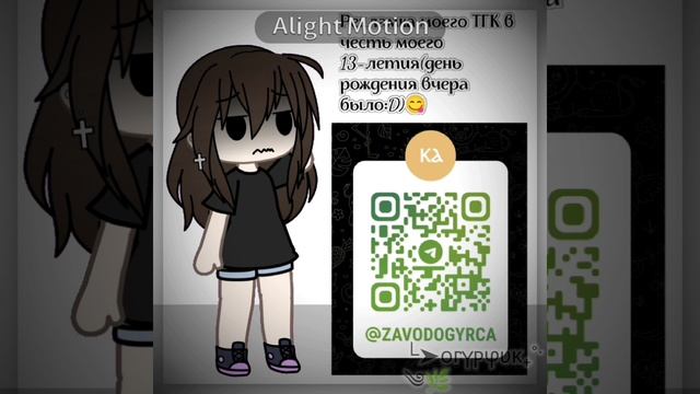 Рутуб пропусти пожалуйста:﹤ (кстати можете если хотите через ссылку зайти:D) смотреть онлайн