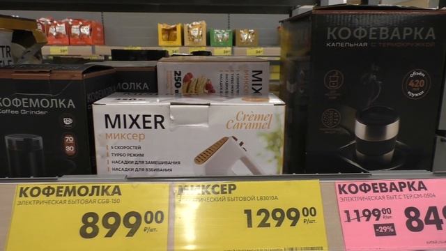 Что осталось в Чижике к выходным / Наша закупка продук?