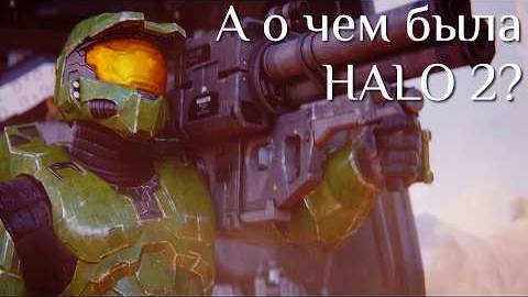 не_РАЗБОР