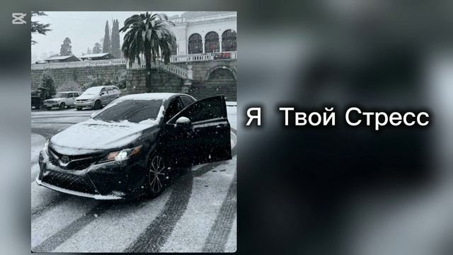 А у тебя в кармане пусто, тебе одиноко и грустно bye bye☆Т смотреть онлайн