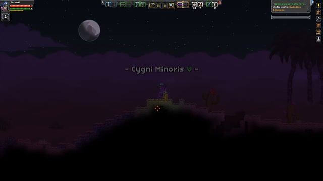 Starbound #5 (Много зелёной жижки)