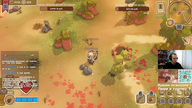 Лучший рогалик 2025? {Dino Path Trail}