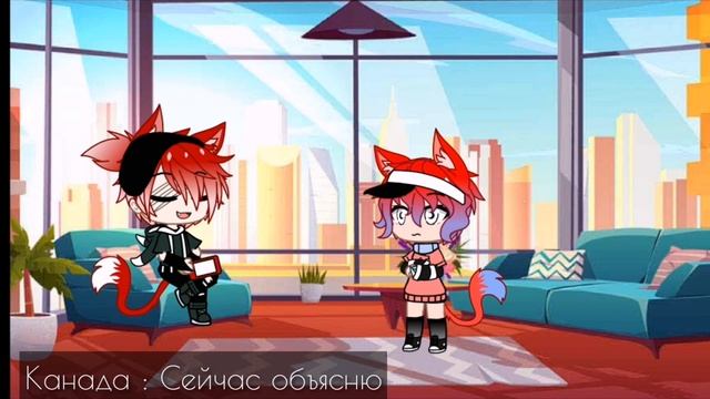 °・| 🏹 Просто Друзья? // RusAme // 2 Серия // ОрИгИнАл 🏹 °・| смотреть онлайн