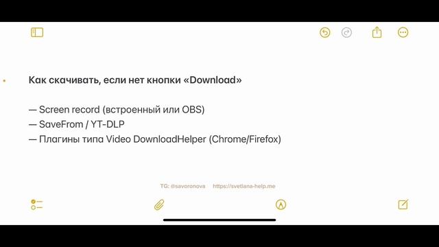 Контент за 15 минут — стратегия, нейросети и сервисы — пошаговая инструкция #нейросети #chatgpt4