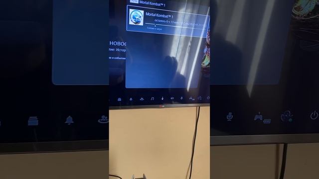 Установка игры с диска PS5