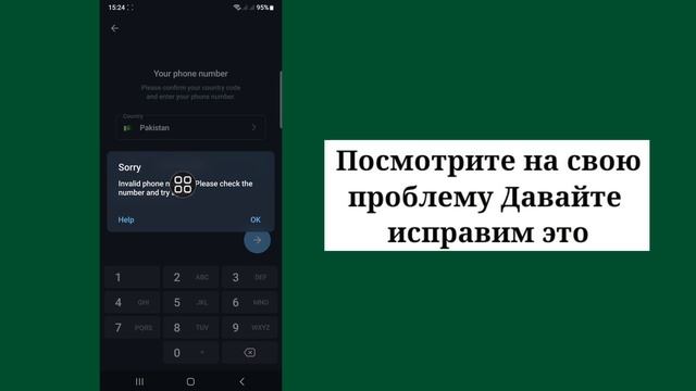 Как разблокировать номер Telegram || Решение для заблокиро смотреть онлайн