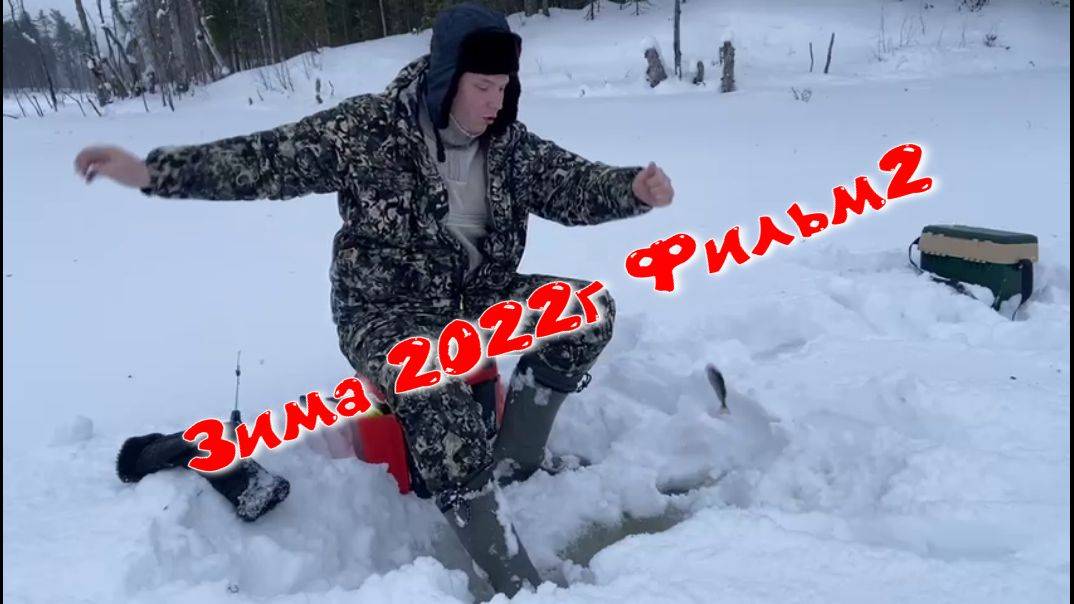 Рыбалка в Карелии.Зимняя рыбалка.Фильм 2 Отдых и путешествие смотреть онлайн