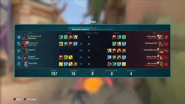 Paladins дзин топ фланг