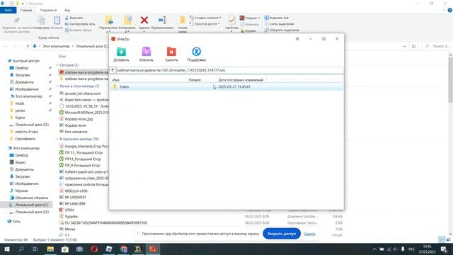 КАК СКАЧАТЬ СОХРАНЕНИЕ В NEED FOR SPEED MOST WANTED смотреть онлайн