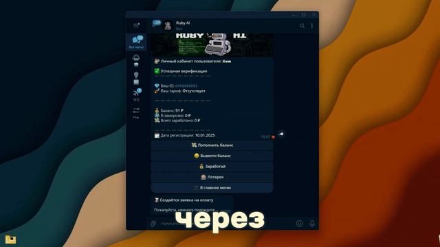 Как я начал зарабатывать | Как в 16 лет заработать на но? смотреть онлайн