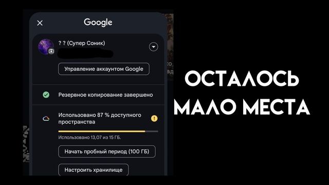 Ошибки на андроид 4 часть | @ErrorDan_2 смотреть онлайн