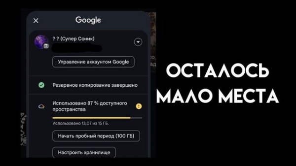 Ошибки на андроид 4 часть | @ErrorDan_2