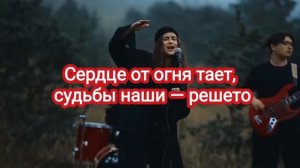 Валькирия - Bearwolf | Karaoke songs