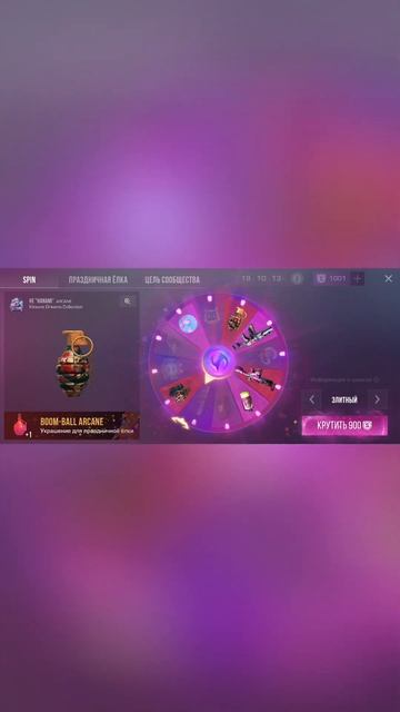 Выполни перчи что😧 #standoff2 #рекомендации #стандофф2 #so2 # смотреть онлайн