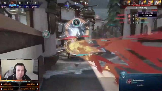 ОЧЕНЬ ЖЕСТКИЙ ИГРОК Paladins