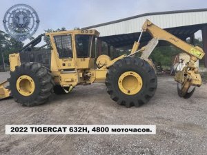 TIGERCAT скиддер - Лесозаготовительная техника - ПОД ЗАКАЗ И В НАЛИЧИИ