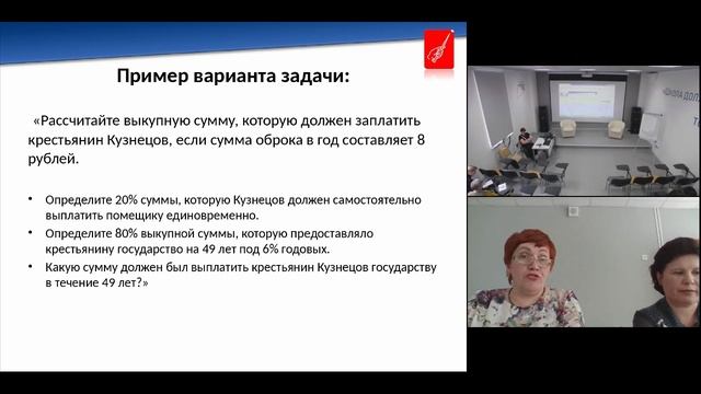ЦНППМ_(226) Всероссийская конференция Функциональная грамотность 2022 год смотреть онлайн