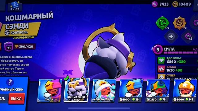 продам акк через фанпей,цена договорная