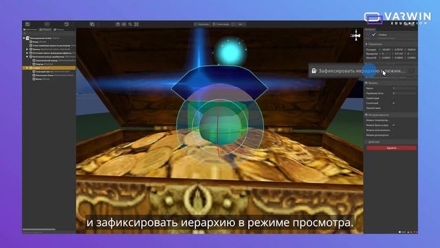 Присоединение объектов друг к другу при помощи Varwin Socke смотреть онлайн