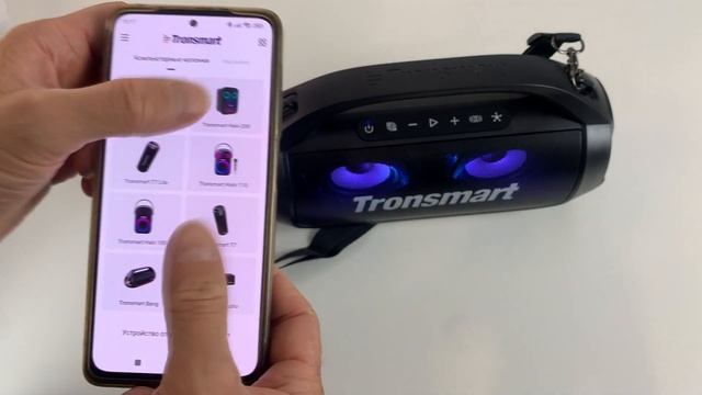 Делюсь опытом о Tronsmart Bang SE