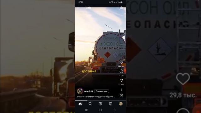 Внутри цены бензина