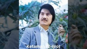 Охунжон Мадалиев - Кетаман 2-ижро | Ohunjon Madaliyev - Ketaman 2-ijro
