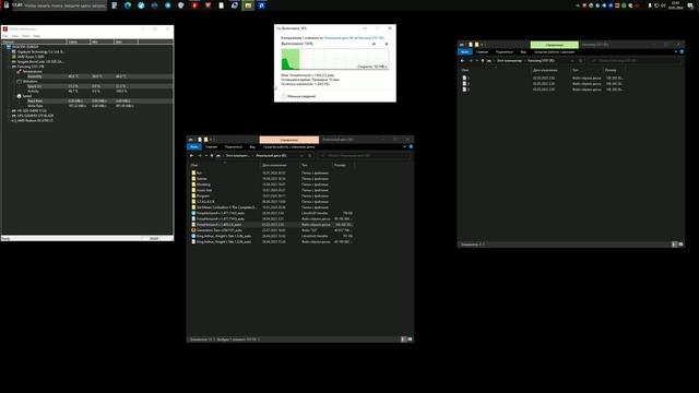 Fanxiang S101 2Tb тест SSD