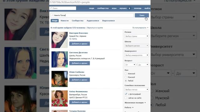 Розыгрыш флешка-кредитка! от 31.03. смотреть онлайн